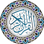 Quran Logo