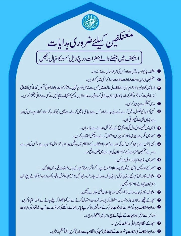 Aitakaf