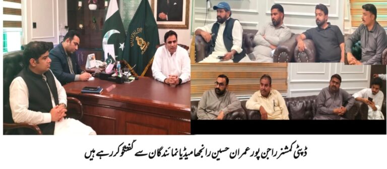 Meeting with Media Representative