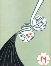Wasif Ali Wasif
