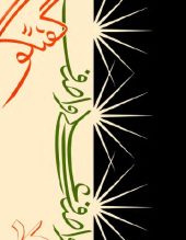 Wasif Ali Wasif